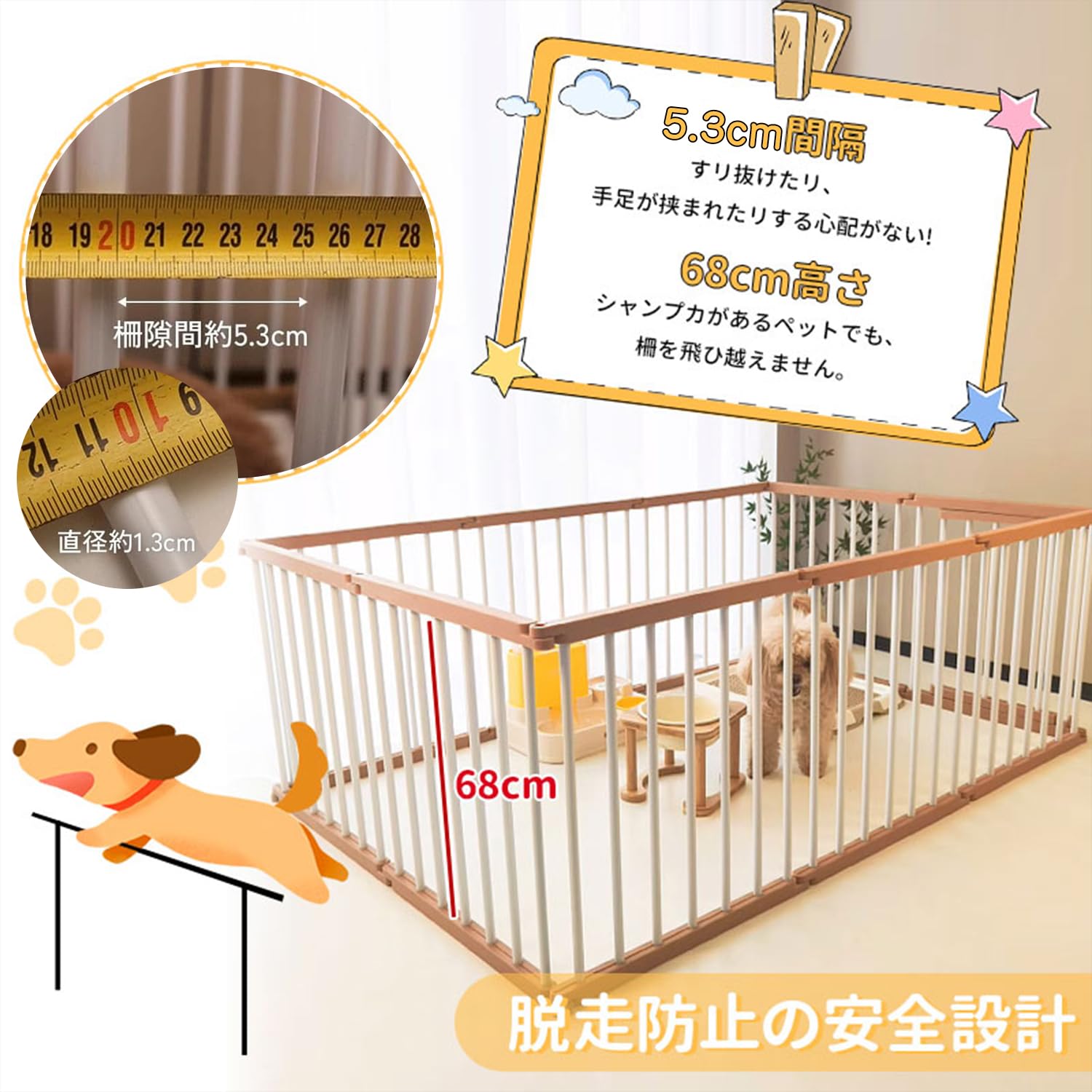 Amazon | ペットサークル 犬 サークル ドア付き 室内外兼用 自由に